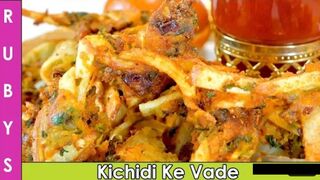 Khicrdi pakora simple recipe khichri pkoray banany ki asan recipe for kichrdi pakoras Quick and easy Rkki