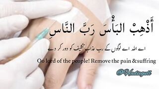 Pray for all sick person