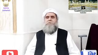 وہ آیات جس کے پڑھنے پر تھا اکثر ائمہ حرم رو پڑتے ہیں۔۔