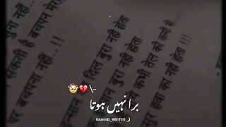 It touch My Heart