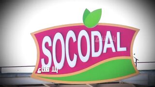 شاب من افريقيا جنوب الصحراء يوجه رسالة  على تونس