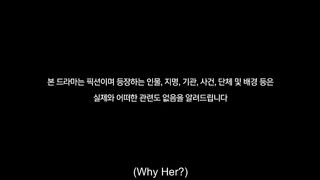 Why Her Episode 3 English Subtitle