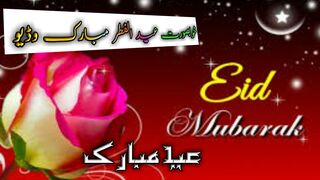 Naat|naat shriaf|naat shriaf in urdu|best naat shriaf