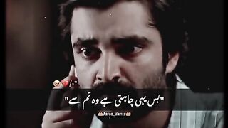 Bewafa log