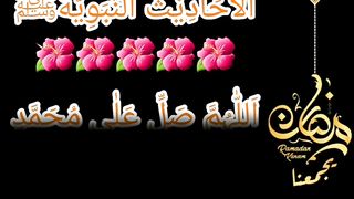 Ramadan Kareem 48