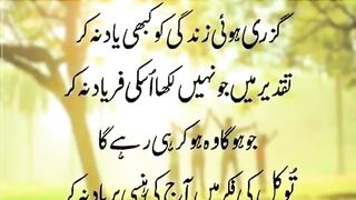 quotes channel 26