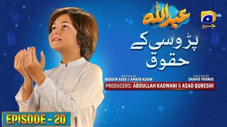 Abdullah Episode 20 | عبداللہ | Parosi Ke Huqooq | پڑوسی کے حقوق | Haroon Shahid | Sumbul Iqbal | 11th April 2023 | MrMarkhor01
