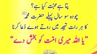 urdu Quotes /Best  urdu Quotes #urduquotes