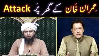 Police Attack on Imran Khan's HOME & Weak CASES ??? Elections of Punjab & KP