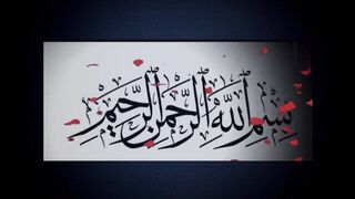 Kayla tul Qadre