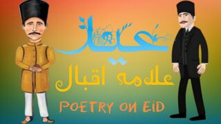 Allama Iqbal poetry 2