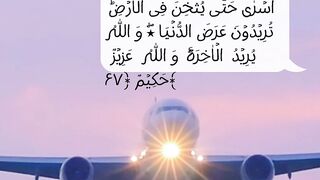 Ramazan e Kareem
