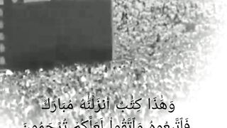 وَهَٰذَا كِتَٰبٌ أَنزَلۡنَٰهُ مُبَارَكٞ فَٱتَّبِعُوهُ