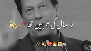 میرے کپتان کا ایک سچا واقعہ