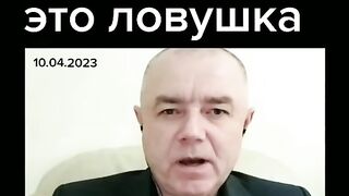 КОМЕНТАРИ: СВИТАН