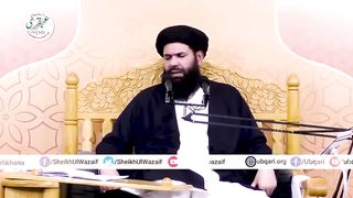 27 bar parh kar Allah se jo mang lain 100% milta hai