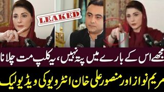 maryam nawaz mansoor ali khan interview