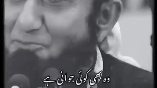 Deep words 2