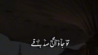 Naatsharief 8
