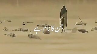 Hazrat Ali (R.A) ibne Abi Talib | Abu Turab #ramadan #viral #shorts #ytshorts #hazratali