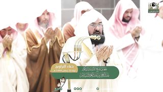 عبدالرحمن_السديس