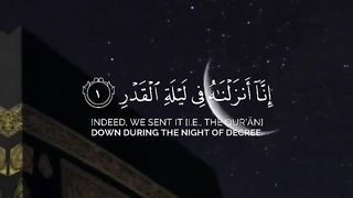 Quran recitation 3