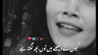 Urdu shahiri girl