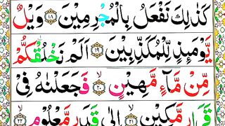 Surah Al Mursalat Spelling Ep#3word byWordSurah_para29LearnQuran EasilyMethod_Surah alMursalat(77).