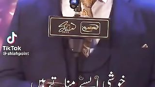 Haq Ali
