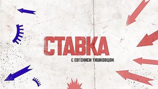 Евгений Тишковец. Обзор СВО (11.04.2023)