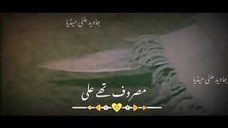Shahadat e ALi