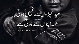 غریب کی کیا