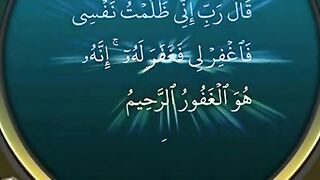 Beautiful Tilawat Quraan