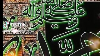 Allah ka naam likhe