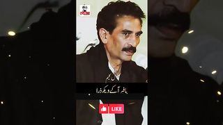 کول بھلاں کے ویکھ زرا