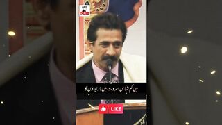 کہاں کسی کی حمایت میں مارا جائو گا