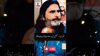 توں ایہ نہ سمجھی میں دے رہیاں آن بیان خالی