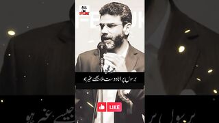 برسوں پرانا دوست ملا جیسے غیر ہو