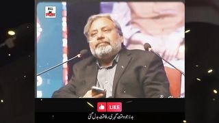 بدلاں جو وقت گہری رفاقت بدل گئی