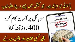 Earn 400 daily Online Earning App 2023 | Earn money in Pakistan Without Investment | Earning apps