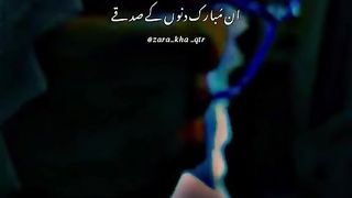 Happy 3rd ashira of ramzan 2023 | ramzan mubarak |naat status