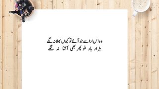 Nasir Kazmi Poetry|Urdu Poetry|Urdu best poetry|2line urdu shayari