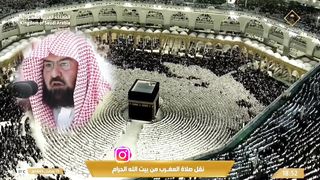 Beautiful Quran recitation