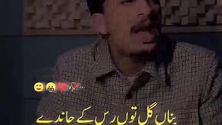 Bina Gal to rus Kay Jandy Razi karny Chad ty Na||sadpoetrylovers