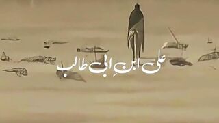 Mola Imam Ali A.S 2