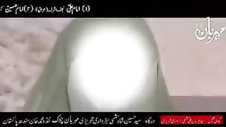 Moot ka talna