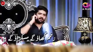 Shayeri part 04