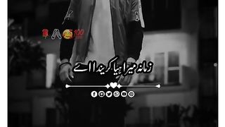 sahiri video