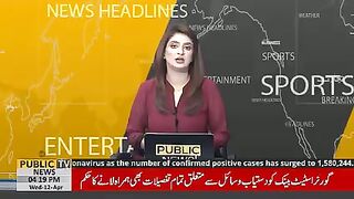 سانحہ 25مئی :پی ٹی آئی کارکنوں پر تشدد کا معاملہ | Public News | Breaking News
