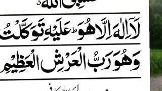 dua of afkar